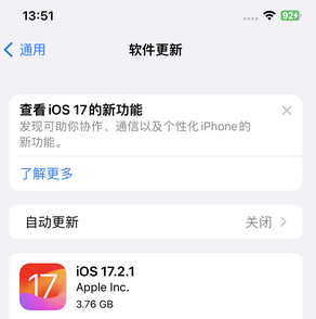 博兴苹果15维修站分享如何更新iPhone15的Safari浏览器 