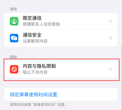 博兴iPhone15维修店分享如何恢复删除iPhone15自带内置应用 