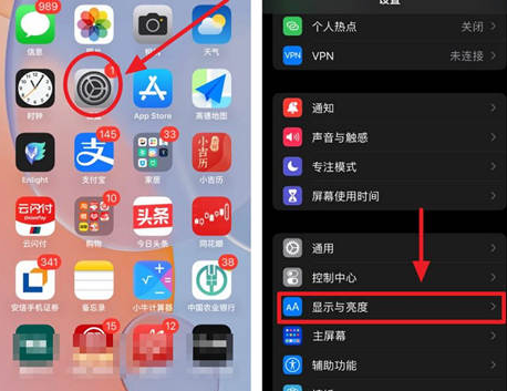 博兴苹果15换电池网点分享iPhone15官方省电小技巧