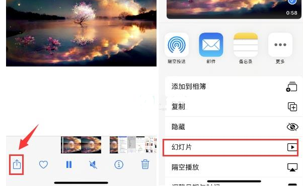 博兴苹果15维修预约分享iPhone15相册视频如何循环播放 