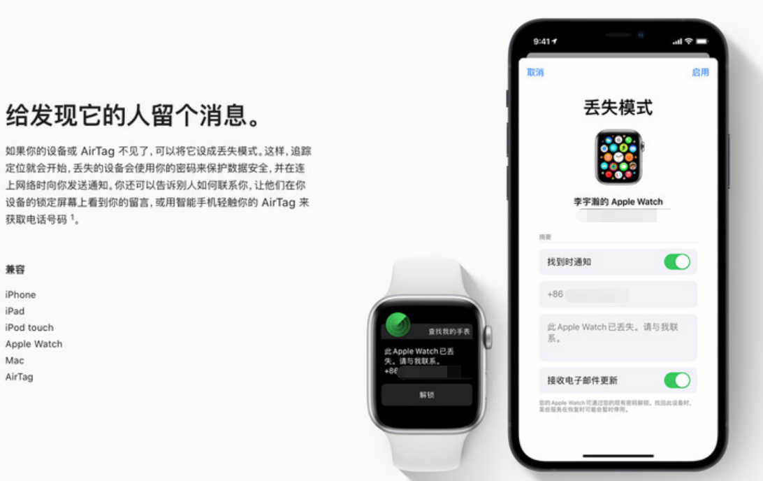 博兴苹果手机维修分享iOS 15 有了离线查找功能，哪些机型支持，如何设置 