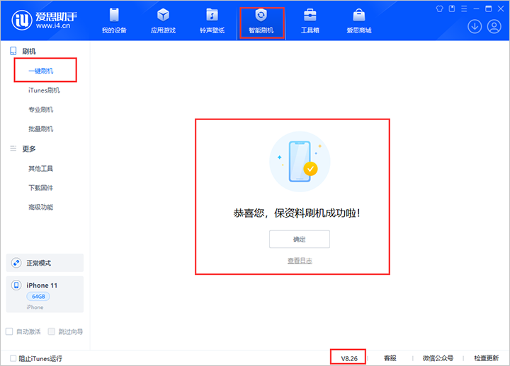 博兴苹果手机维修分享iOS 18公测版 