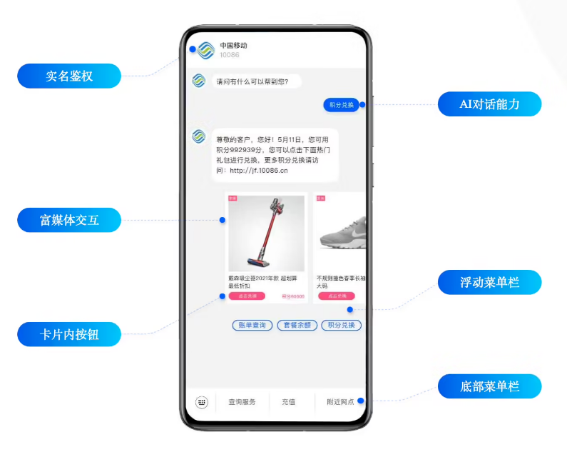 博兴苹果手机维修分享苹果 iOS 18.1 正式支持 5G 消息功能 