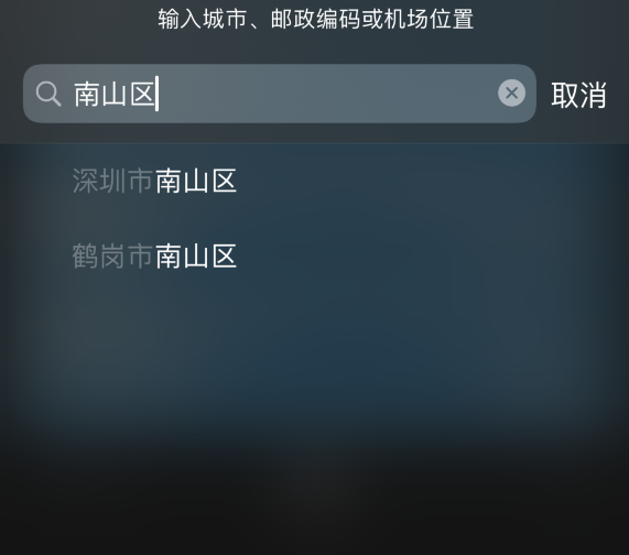 博兴苹果手机维修分享iPhone 12 苹果天气温度显示异常怎么办 