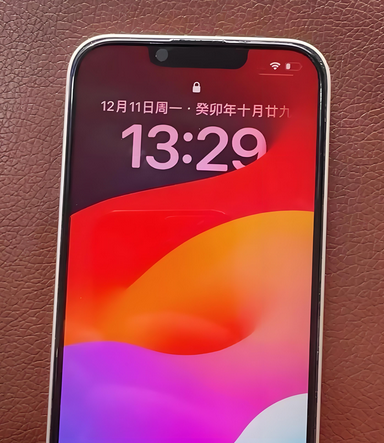 博兴苹果14服务站分享苹果14过热自动关机怎么办 